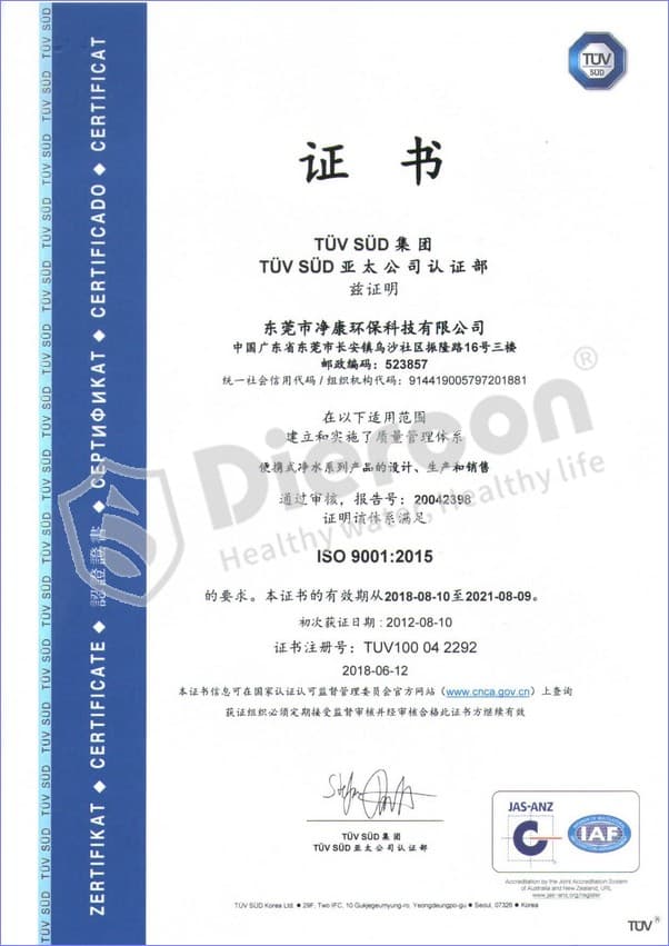 ISO 9001:2015